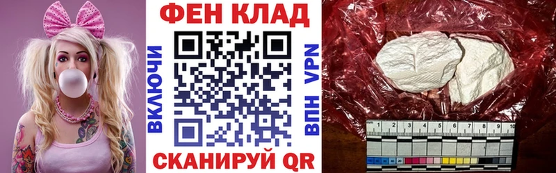 закладки Луза Амфетамин Premium