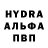 ГАШ убойный Alexey JIyHEB