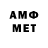 АМФЕТАМИН VHQ KailoRren
