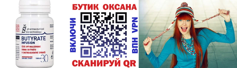 купить наркоту  Луза  KRAKEN ONION  БУТИРАТ оксана 