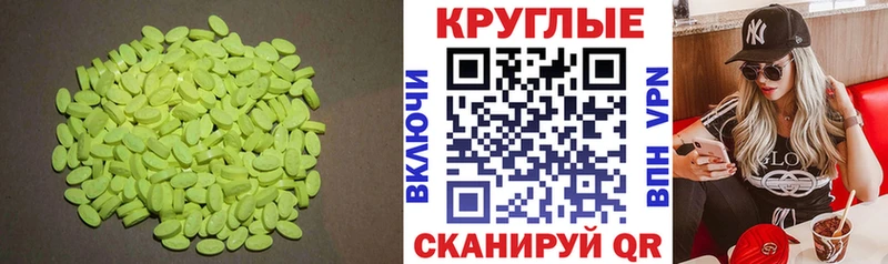 гидра ссылка  Луза  Ecstasy Дубай 