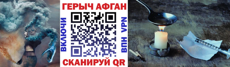 Героин VHQ  Луза 