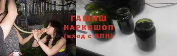 таблы Осинники