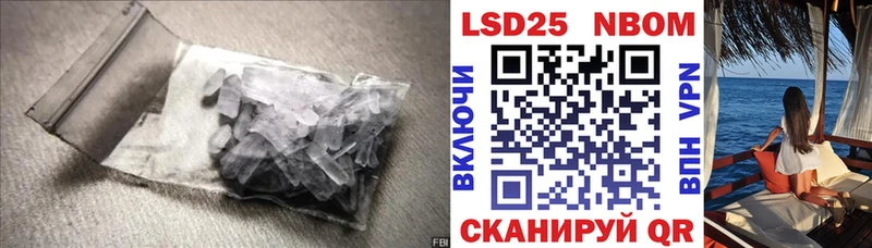 ЛСД экстази кислота  как найти закладки  Луза 