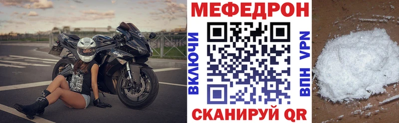 сколько стоит  Луза  Меф мука 