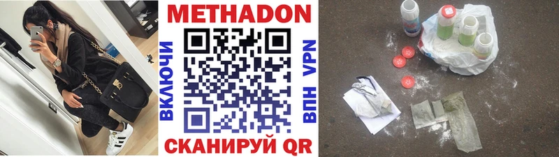 Метадон methadone  Луза 