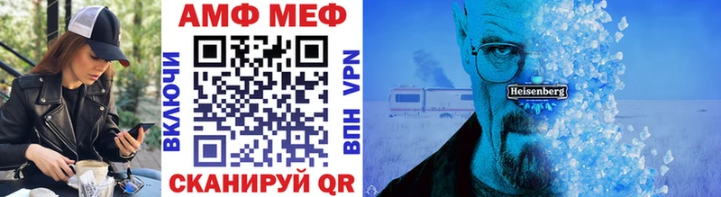 МЕТАМФЕТАМИН винт  shop какой сайт  Луза  как найти закладки 