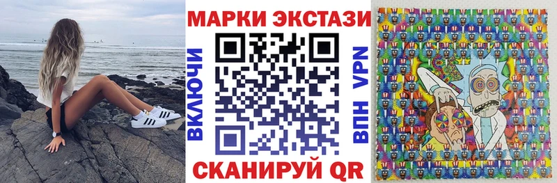Марки NBOMe 1,5мг  как найти   Луза 